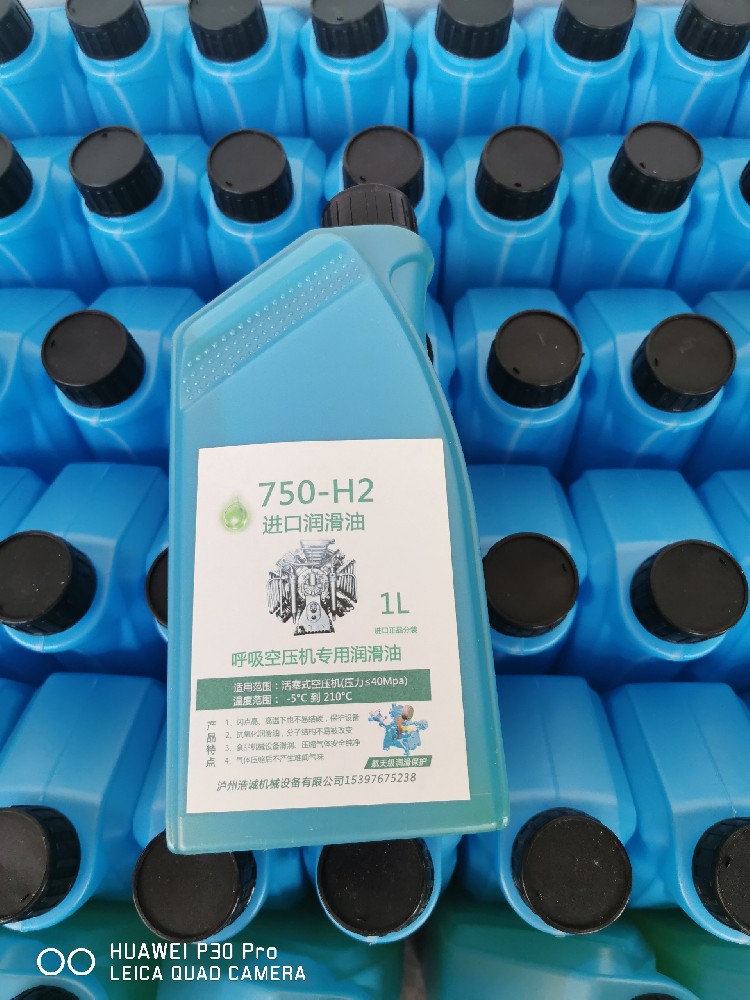 無油空壓機廣泛應用于領域